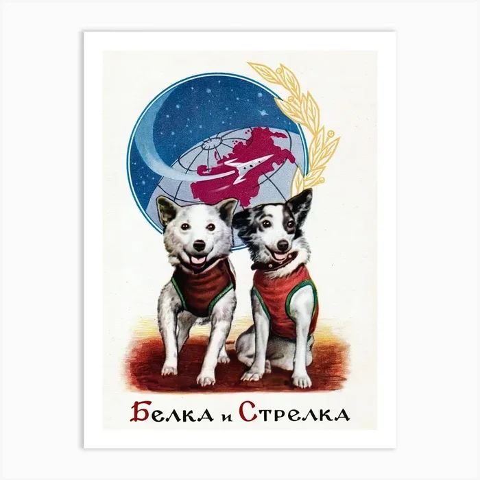 Belka and Strelka, space dogs — Soviet vintage space poster Art Print by Synthwave1950